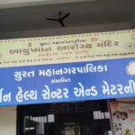 ગુજરાતમાં મેઘરાજાની ધમાકેદાર બેટિંગ: જૂનાગઢમાં રેડ એલર્ટ, NDRF-SDRFની ટીમો તૈનાત