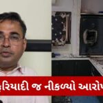 ગુજરાતમાં મેઘરાજાની ધમાકેદાર બેટિંગ: જૂનાગઢમાં રેડ એલર્ટ, NDRF-SDRFની ટીમો તૈનાત