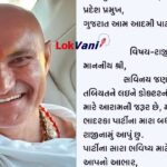 ઝેલેન્સ્કીનું મોટું નિવેદન : ‘યુદ્ધ સમાપ્ત કરવા માટે પુતિન સાથે રૂબરૂ વાતચીત જરૂરી’