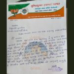 સુરત મહાનગરપાલિકાનો ઐતિહાસિક કદમ : રૂ.૨૦૦ કરોડના ‘ગ્રીન બોન્ડ’નું NSE ખાતે લિસ્ટિંગ