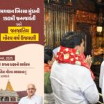 ચાંદોદનો મલ્હારરાવ ઘાટ ૫૧૦૦ દીવડાથી ઝળહળ્યો : MLA શૈલેષ મહેતાએ નર્મદા આરતી કરી