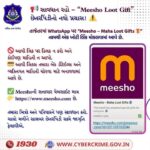 વડોદરામાં તસ્કરો સોના-રોકડ સાથે ડુંગળી અને બાળકોના ગલ્લા પણ લઈ ગયા