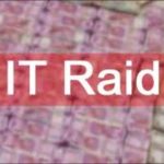 કતારગામમાં ધારાસભ્ય વિનુ મોરડીયાની ગર્જના: “દીકરીઓની સુરક્ષા મારી જવાબદારી, અસામાજિક તત્વોને વગર FIR એ શિક્ષા”