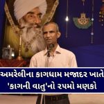 ઓડિશા : ઝારસુગુડામાં તેજ રફ્તાર ટ્રેલરે પોલીસ બોલેરોને ટક્કર મારતા 5 પોલીસકર્મીઓના મોત