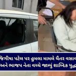 વડોદરામાં VCA દ્વારા ‘વેસ્ટ ઝોન T-20 ટૂર્નામેન્ટ’નું આયોજન, સ્વ. અંશુમન ગાયકવાડને અપાશે અનોખી અંજલિ