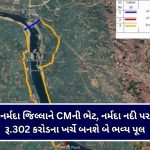 વડોદરાના સાવલીમાં નકલી ચલણી નોટો છાપવાનું કૌભાંડ પકડાયું, મંજુસર પોલીસે બે આરોપીઓને દબોચ્યા