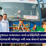 ‘ગોખણપટ્ટી છોડો, સ્માર્ટ વર્ક કરો’, તજજ્ઞોના માર્ગદર્શનથી આણંદના 50 હજારથી વધુ વિદ્યાર્થીઓ ટેન્શન મુક્ત