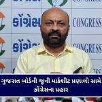 પશ્ચિમના દેશોમાં હવે ગુંજશે ‘જીમી જીમી આજા આજા’: રશિયાની પ્રથમ મેજર ફીચર ફિલ્મ જેનું સંપૂર્ણ શૂટિંગ ભારતમાં થયું છે