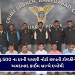 સૌરાષ્ટ્ર-કચ્છમાં કમોસમી વરસાદની તબાહી, રાજકોટમાં ગાજવીજ અને કરા સાથે માવઠું