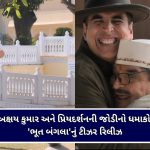 અમદાવાદમાં ગરમીનો પ્રકોપ : વાહનચાલકોને લૂથી બચાવવા 70 ટ્રાફિક સિગ્નલો બપોરે બંધ રહેશે