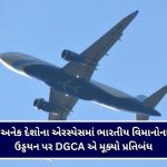 ગાંધીનગરના ‘સ્પેરો મેન’ સમીરભાઈ રામીની પહેલ, હજારો ચકલી ઘરોનું કરશે વિતરણ