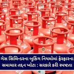 સુરતના ટેક્સટાઇલ ઉદ્યોગ પર યુદ્ધની કાળી છાયા,  અઠવાડિયામાં બે દિવસ મિલો બંધ રાખવાનો નિર્ણય