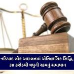 બોલિવૂડમાં શોકની લહેર : ‘લંબી જુદાઈ’ ગીતથી જાણીતી અભિનેત્રી મધુ મલ્હોત્રાનું નિધન