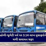 Gujarat Election : ઓલ ઈન્ડિયા કોંગ્રેસ કમિટીની સમિતિઓની જાહેરાત, જાણો કયા નેતાને શું જવાબદારી મળી