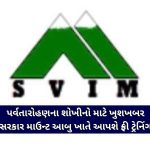 આણંદ જિલ્લા પંચાયતનું બજેટ 2026-27 : પ્રમુખ હસમુખભાઈ પટેલના અધ્યક્ષસ્થાને રજૂ થયું અંદાજપત્ર