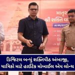વડોદરામાં ગેસના પુરવઠા અંગે કલેક્ટરની મોટી સ્પષ્ટતા : ‘ગભરાશો નહીં, પૂરતો સ્ટોક છે’