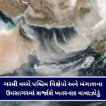 DGCA નો મોટો નિર્ણય : ભારતીય વિમાનોને ઈરાન-ઈઝરાયેલ સહિતના 11 દેશો પરથી ઉડાન ન ભરવા કડક સૂચના