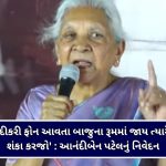 રાજ્યમંત્રી સંજયસિંહ મહિડાએ અમદાવાદ-લીમડી બસને લીલી ઝંડી આપી, ગ્રામ પંચાયતોને મળી ઈ-રિક્ષાની સુવિધા