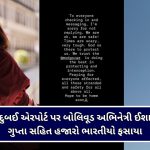 ધુળેટીમાં ચામડીની ચિંતા છોડો: વડોદરામાં ‘આરો લોટ’ માંથી બનેલા ઓર્ગેનિક કલરનો દબદબો