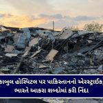 નોરા ફતેહી અને સંજય દત્તનું ‘સરકે ચુનર તેરી સરકે’ ગીત વિવાદમાં, લોકોએ કર્યું ટ્રોલ