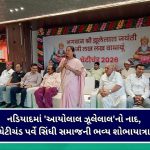 ગાંધીનગરના ‘સ્પેરો મેન’ સમીરભાઈ રામીની પહેલ, હજારો ચકલી ઘરોનું કરશે વિતરણ