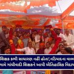 ભરૂચ જિલ્લા ભાજપ લઘુમતી મોરચાની નવી ટીમની જાહેરાત, જાવેદ આદમ પટેલની ઉપપ્રમુખ તરીકે પુનઃનિમણૂક