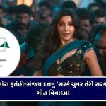 ગુજરાતમાં UCCના અમલીકરણની તૈયારી, ઉચ્ચ સ્તરીય સમિતિએ મુખ્યમંત્રીને સોંપ્યા અહેવાલના ત્રણ વોલ્યુમ