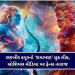 બિહારના ‘ચાણક્ય’ હવે કેન્દ્રમાં જશે, ભાજપ પ્રથમવાર બિહારમાં પોતાનો મુખ્યમંત્રી બેસાડવા તૈયાર