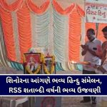 કરમસદ-આણંદ મનપાની ખાસ સવલત : માર્ચ મહિનામાં રવિવાર અને જાહેર રજાના દિવસે પણ ટેક્સ ઓફિસો ખુલ્લી રહેશે