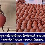 સુરતથી અમદાવાદ કારમાં લવાતો રૂ. 2.38 કરોડનો નકલી નોટોનો જથ્થો ઝડપાયો, ચીનથી મંગાવાતો સિક્યુરિટી થ્રેડ