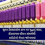 અબુધાબીમાં યુદ્ધની અસર : ભક્તોની સુરક્ષા માટે BAPS હિન્દુ મંદિર 9 માર્ચ સુધી બંધ