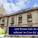 માઉન્ટ આબુમાં નિ:શુલ્ક પર્વતારોહણ તાલીમ શિબિરનું આયોજન, જાણો કેવી રીતે કરશો ઓનલાઇન અરજી