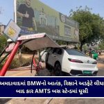 જાપાનમાં 7.5ની તીવ્રતાનો શક્તિશાળી ભૂકંપ, સુનામીની ચેતવણીથી દરિયાકાંઠાના વિસ્તારોમાં ફફડાટ