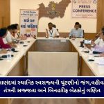 સંતરામપુરમાં CM ભૂપેન્દ્ર પટેલની ‘વિકાસ સંકલ્પ સભા’, જમીનના નિયમોમાં ઐતિહાસિક સુધારા અને આદિવાસી ગૌરવનો હુંકાર