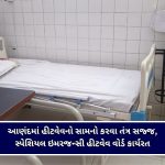 સંતરામપુરમાં CM ભૂપેન્દ્ર પટેલની ‘વિકાસ સંકલ્પ સભા’, જમીનના નિયમોમાં ઐતિહાસિક સુધારા અને આદિવાસી ગૌરવનો હુંકાર