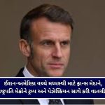 ‘પોલીસ ભાજપના એજન્ટ તરીકે ન વર્તે’, અમિત ચાવડાની આગેવાનીમાં કોંગ્રેસ ચૂંટણી પંચના શરણે