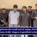 સુરતમાં સી.આર. પાટીલની ‘ચા ની ચુસ્કી’ સાથે કાર્યકર્તાઓ સાથે કર્યો સંવાદ