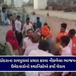 ઉમરેઠ પેટાચૂંટણીમાં પોલીસનું લોખંડી બંદોબસ્ત, ડ્રોન અને બોડી વોર્ન કેમેરાથી રખાશે બાજ નજર