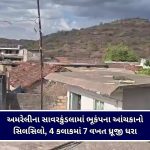 મલ્લિકાર્જુન ખડગેએ કેરળમાં આપેલા વિવાદાસ્પદ નિવેદન બાદ વિરોધ સામે ઝૂકીને X પર માંગી માફી