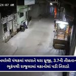 Gujarat Election : 34 જિલ્લામાં નિરીક્ષકોની નિમણૂંક, વડોદરાની કમાન IAS લોચન સેહરાને સોંપાઈ