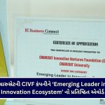 GUJARAT : અરવલ્લીમાં ગાજવીજ સાથે માવઠાની આગાહી, ખેડૂતો માટે તંત્રની મહત્વની એડવાઈઝરી જાહેર