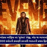 નડિયાદ : સંતરામ મંદિરના આશીર્વાદ લઈ 13 વોર્ડના ભાજપના તમામ ઉમેદવારોએ કર્યું શક્તિપ્રદર્શન