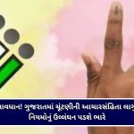દિવાળી 2026 પર આવશે ‘Ramayana Part 1’ : હનુમાન જયંતિના પવિત્ર અવસરે નમિત મલ્હોત્રાએ રિલીઝ કર્યું ટીઝર