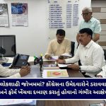 ઝઘડિયામાં 10 દિવસથી ગુમ પ્રેમી પંખીડાના મૃતદેહ મળતા ચકચાર, 4 બાળકો નોંધારા બન્યા