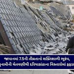 વેરાવળમાં ‘વિકાસ સંકલ્પ સભા’માં જગદીશ વિશ્વકર્માના પ્રહાર, કોંગ્રેસના દિગ્ગજ નેતાઓ કેસરીયો ધારણ કર્યો