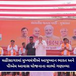 આણંદમાં હીટવેવનો સામનો કરવા તંત્ર સજ્જ, સિવિલ હોસ્પિટલમાં 24×7 ડોક્ટરોની ટીમ તૈનાત