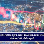 વડોદરાના અકોટામાં વહેલી સવારે ધડાકાભેર અકસ્માત, ચાલકે કાર સોસાયટીની દિવાલમાં ઘુસાડી