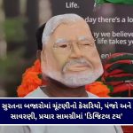 Artemis II મિશન: ઓરિયન સ્પેસક્રાફ્ટના 32 કેમેરાએ પૃથ્વી અને ચંદ્રની અત્યાર સુધીની સૌથી સ્પષ્ટ તસવીરો કેદ કરી