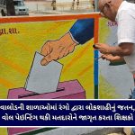 ખેડામાં સુરજ વરસાવશે અગનગોળા : તાપમાન 43°C ને વટાવવાની આગાહી સાથે ‘હીટવેવ’નું એલર્ટ