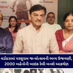 મહીસાગરમાં ક્ષમતા કરતા વધુ બાળકો બેસાડનાર રિક્ષા ચાલકો સામે થશે કડક કાર્યવાહી